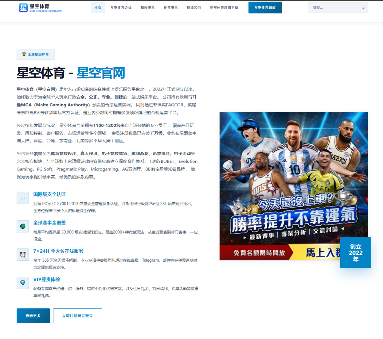 让球盘口调整触发条件说明：足球篮球赛事中的关键规则