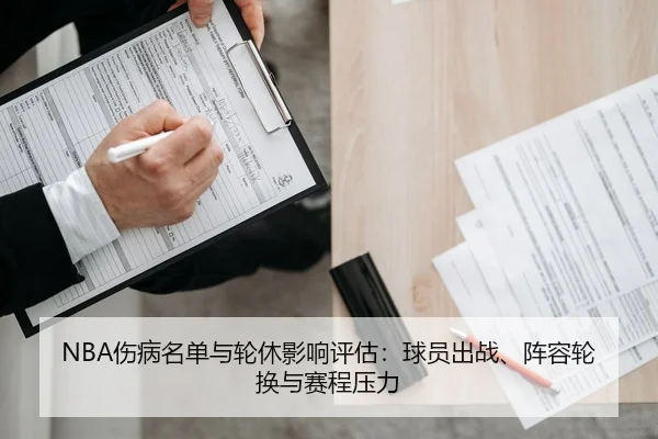 shang-bing-ming-dan-yu-lun-xiu-ying-xiang-ping-gu-qiu-yuan-chu-zhan-zhen-rong-lun-huan-yu-sai-cheng-ya-li-2-347.jpg